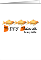 Happy Norooz - to my wife card
