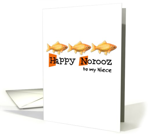 Happy Norooz - to my niece card (775615)