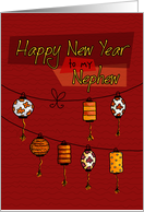 to Nephew - Chinese New Year card