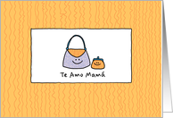 Te Amo Mam - Purse - Happy Mother’s Day Card in Spanish card