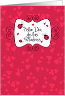 Feliz Da de las Madres - hearts - Happy Mother’s Day Card in Spanish card