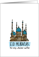 Wife - Eid Mubarak card