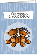 French Wedding Congratulations - Teddy Bear bride and groom card