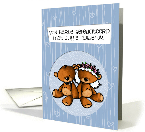 Dutch Wedding Congratulations - Teddy Bear bride and groom card