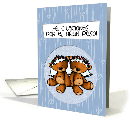 Spanish Wedding Congratulations - Lesbian card (945735)