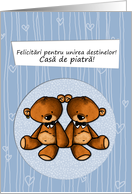 Romanian Wedding Congratulations - Gay card