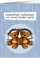 Polish Wedding Congratulations - Lesbian card