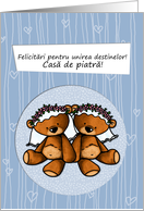 Romanian Wedding Congratulations - Lesbian card