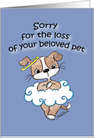 Sorry for the Loss of your Dog Pet Sympathy Dog in the Cloud card