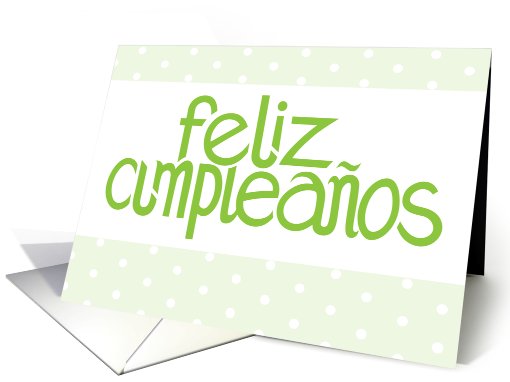 Feliz Cumpleaos lime card (418956)