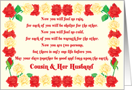 Cousin And Her Husband Wedding Blessing card