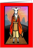 Fierce Year of the Sheep Card