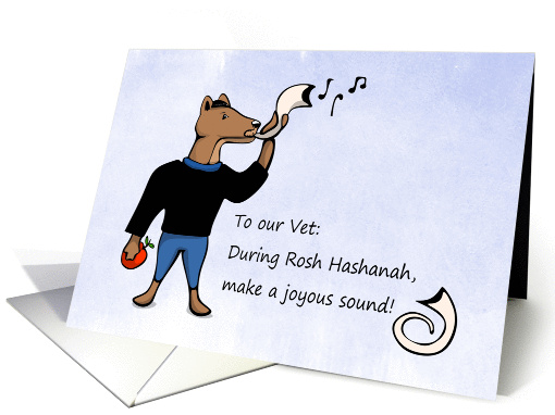 For Our Vet at Rosh Hashanah card (1442506)