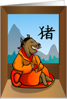 Laughing Year of the Boar card
