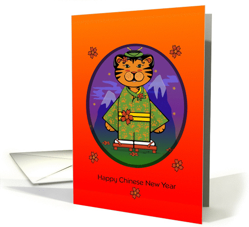 Happy Chinese New Year - Tiger card (554188)