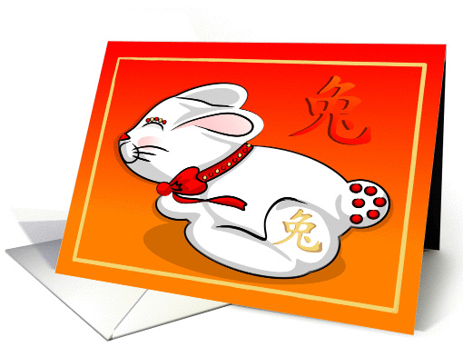 Year of the Rabbit card (755323)