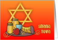 Shana Tova card