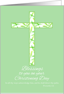 Blessings on Your Christening Day White Leaf Cross card