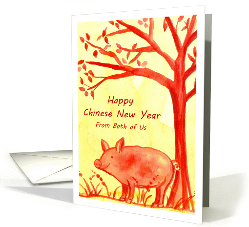 Happy Chinese New Year From Both of Us Year Of The Pig card (1411012)