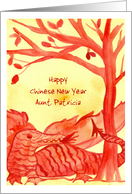 Happy Chinese New Year Of The Dragon Custom Name card