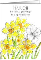 Happy Birthday Niece Yellow Daffodil Birth Flower card