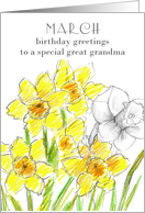 Happy Birthday Great Grandma Yellow Daffodil Birth Flower card