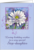 Happy Birthday Step-daughter White Shasta Daisy Flower Watercolor card