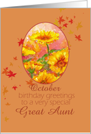 Happy October Birthday Great Aunt Marigold Flower Watercolor card