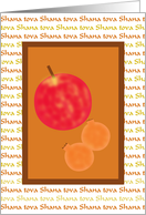Rosh Hashanah Cards -- A Good & Sweet Year (Shana Tova) card