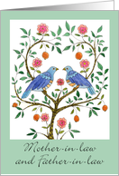 Mother-in-law & Father-in-law Anniversary Blue Doves card