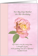 Birthday, Step Mother, Pink and Yellow Peace Rose card