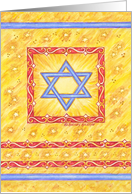 Yom Kippur Star of David card