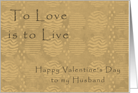 Happy Valentine’s Day to my Husband card