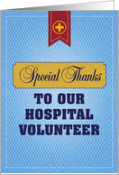 Special Thanks to our Hospital Volunteer card