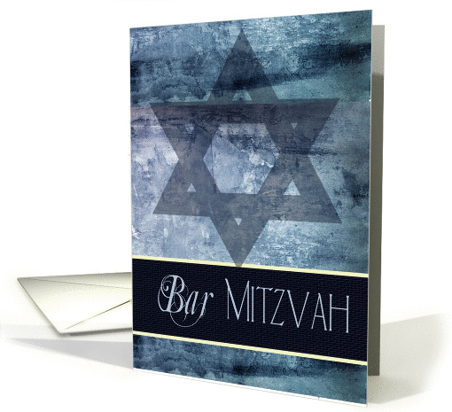 Bar Mitzvah Invitation card (378513)