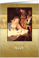 Noel, nativity, Christmas card, gold effect card