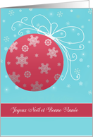 Merry Christmas in French, Joyeux Nol, red glass ornament, card