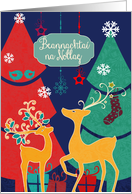 Merry Christmas in Irish Gaelic, retro reindeers card