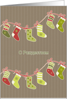 Merry Christmas in Russian, stockings, kraft paper effect card