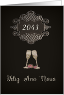 Year Customizable, Happy New Year in Portuguese, chalkboard effect, card