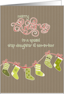 Merry Christmas to my Step Daughter and Son-in-Law, Kraft paper effect card