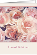 Happy Birthday in Hawaiian, Hauʻoli lā hānau, pink and cream roses card