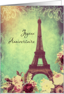 Happy birthday in French, Eiffel tower Paris, vintage look card