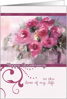 Happy Wedding anniversary, to the love of my life, roses card