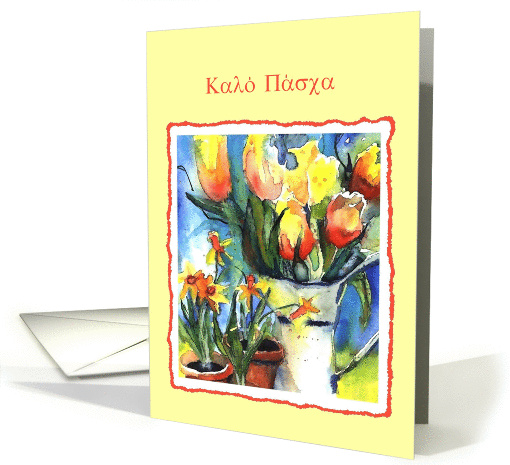 Greek Happy Easter tulips card (371067)