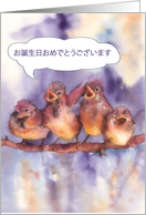 Happy birthday in Japanese, cute sparrows card