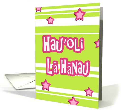 hau'oli la Hanau hawaiian happy birthday stars stripes card (627986)