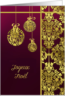Joyeux Nol, Merry Christmas in French, gold foil effect, card