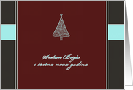 Merry Christmas & happy new year in Bosnian, Sretan Bozic card