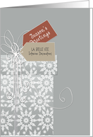 Season’s Greetings, business customizable Christmas card, brown card
